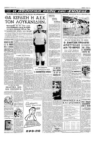 Σελίδα 13 / 16