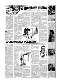 Σελίδα 12 / 16