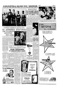 Σελίδα 13 / 16