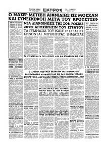 Σελίδα 16 / 16