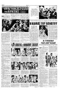 Σελίδα 11 / 16