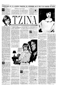 Σελίδα 11 / 16