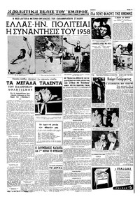 Σελίδα 7 / 16