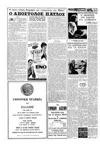 Σελίδα 4 / 20