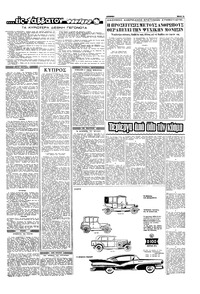 Σελίδα 5 / 16