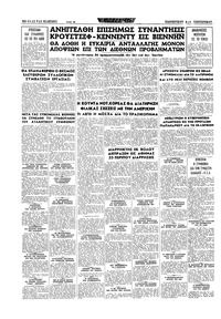 Σελίδα 16 / 20