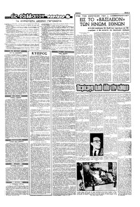 Σελίδα 5 / 16