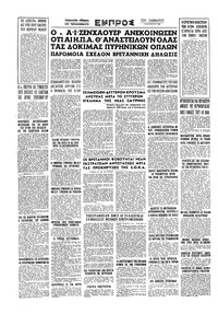 Σελίδα 16 / 16