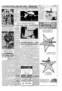 Σελίδα 13 / 16