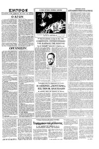 Σελίδα 3 / 16