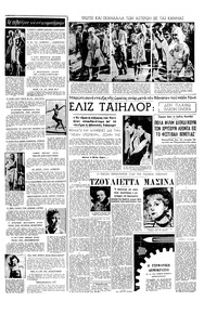 Σελίδα 7 / 16