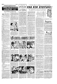 Σελίδα 11 / 16