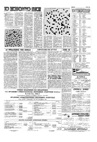 Σελίδα 15 / 16