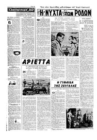 Σελίδα 10 / 16