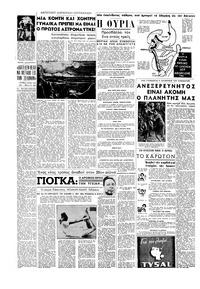 Σελίδα 6 / 16