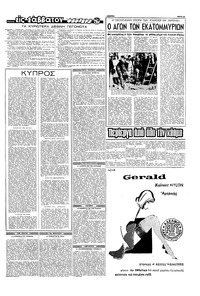 Σελίδα 5 / 16