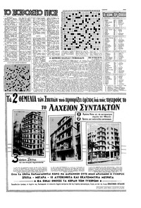 Σελίδα 15 / 16