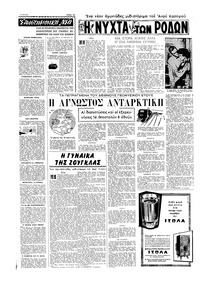 Σελίδα 10 / 16