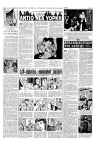 Σελίδα 11 / 16