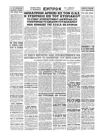 Σελίδα 16 / 16