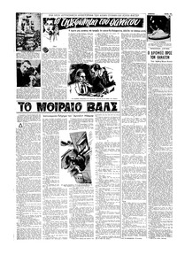 Σελίδα 12 / 16