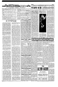 Σελίδα 5 / 16