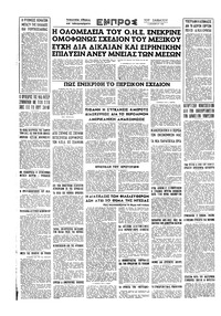 Σελίδα 16 / 16