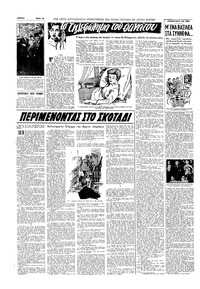 Σελίδα 12 / 16