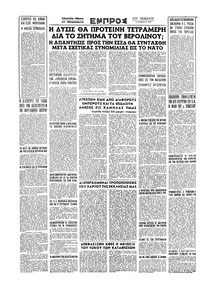 Σελίδα 16 / 16