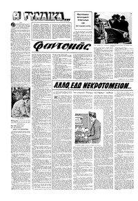 Σελίδα 12 / 16