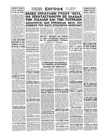 Σελίδα 12 / 12