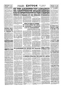 Σελίδα 12 / 12