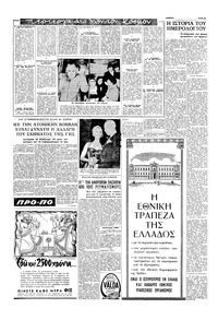 Σελίδα 2 / 12
