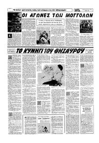 Σελίδα 18 / 24