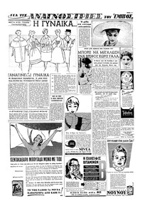 Σελίδα 17 / 24