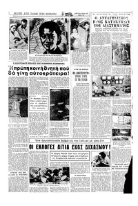 Σελίδα 11 / 24