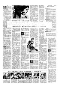 Σελίδα 19 / 24