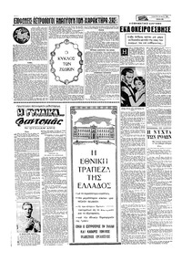 Σελίδα 20 / 24