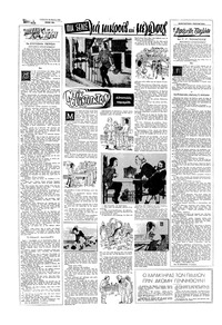 Σελίδα 22 / 24