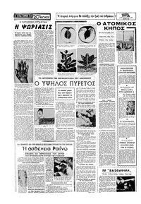 Σελίδα 24 / 24