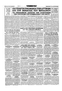 Σελίδα 16 / 16