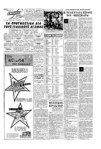 Σελίδα 13 / 16