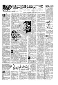 Σελίδα 11 / 16