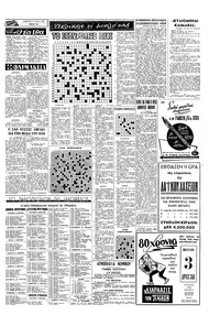 Σελίδα 15 / 16