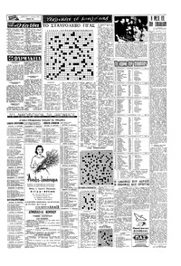 Σελίδα 15 / 16