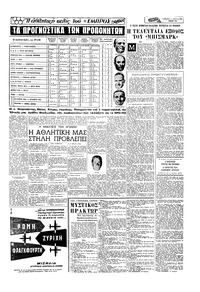 Σελίδα 13 / 16