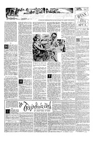 Σελίδα 11 / 16