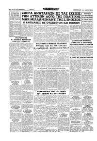 Σελίδα 16 / 16