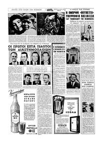 Σελίδα 6 / 16