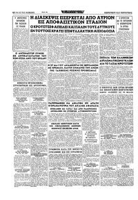 Σελίδα 16 / 16